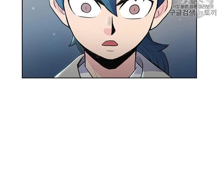 Phong Vân Chiến Thần Chapter 12 - 52