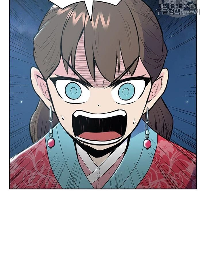 Phong Vân Chiến Thần Chapter 12 - 57