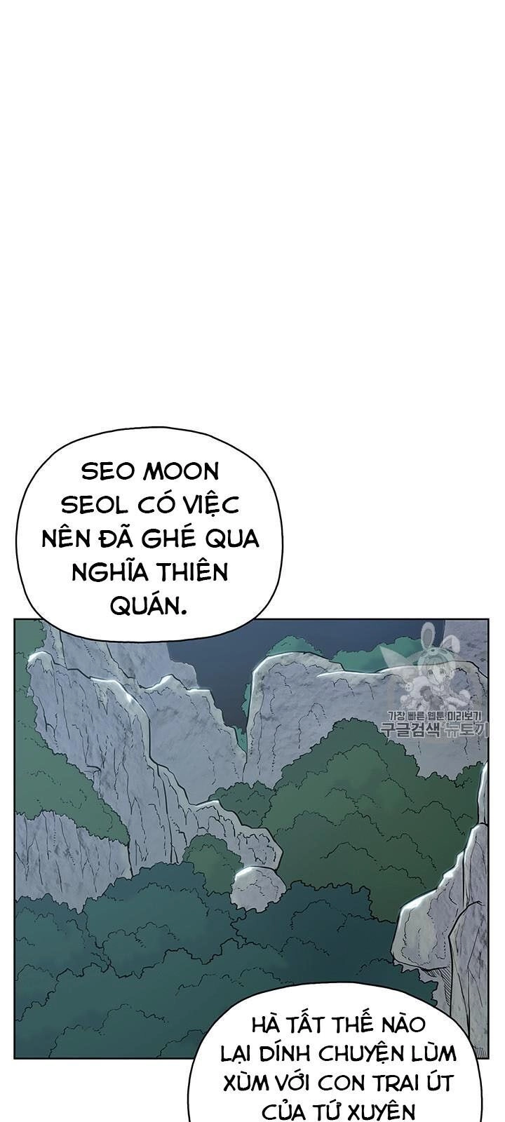 Phong Vân Chiến Thần Chapter 12 - 58