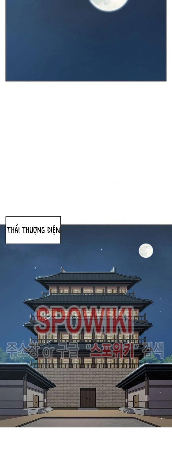 Phong Vân Chiến Thần Chapter 14 - 6