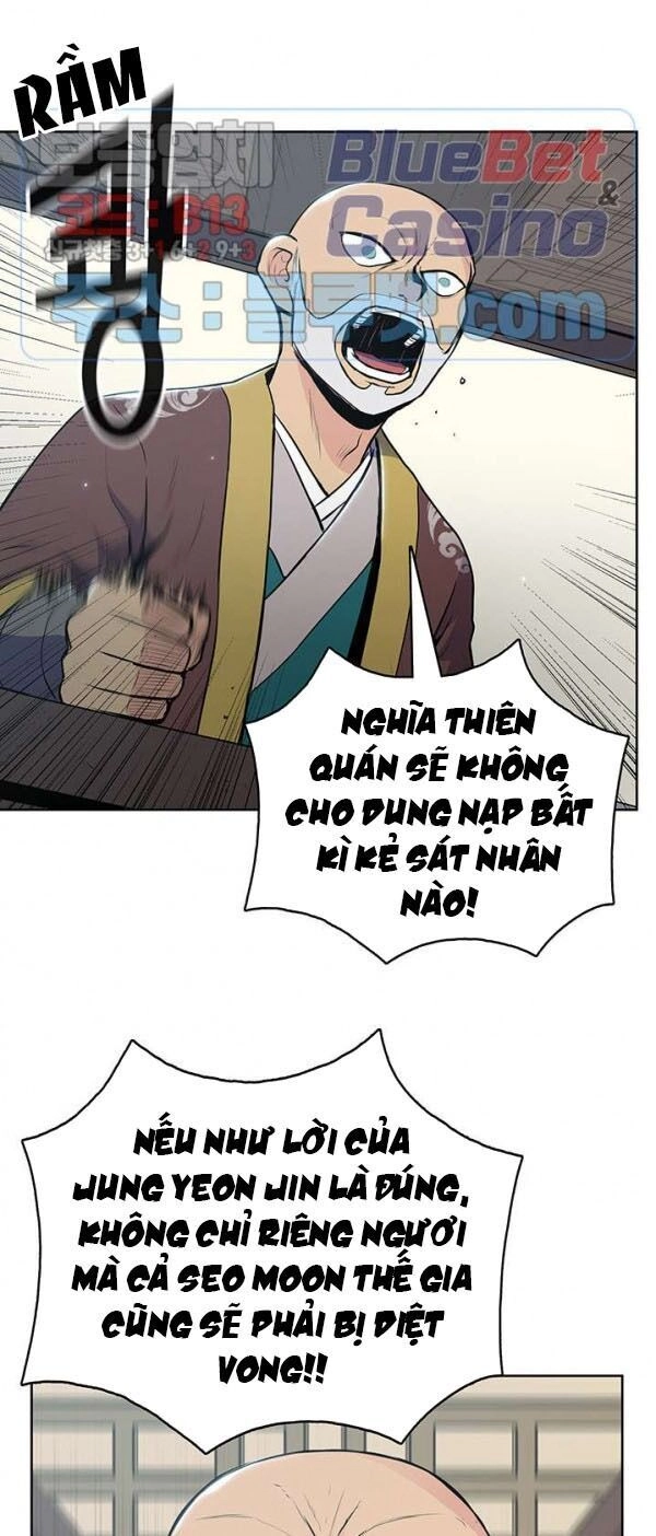 Phong Vân Chiến Thần Chapter 14 - 11