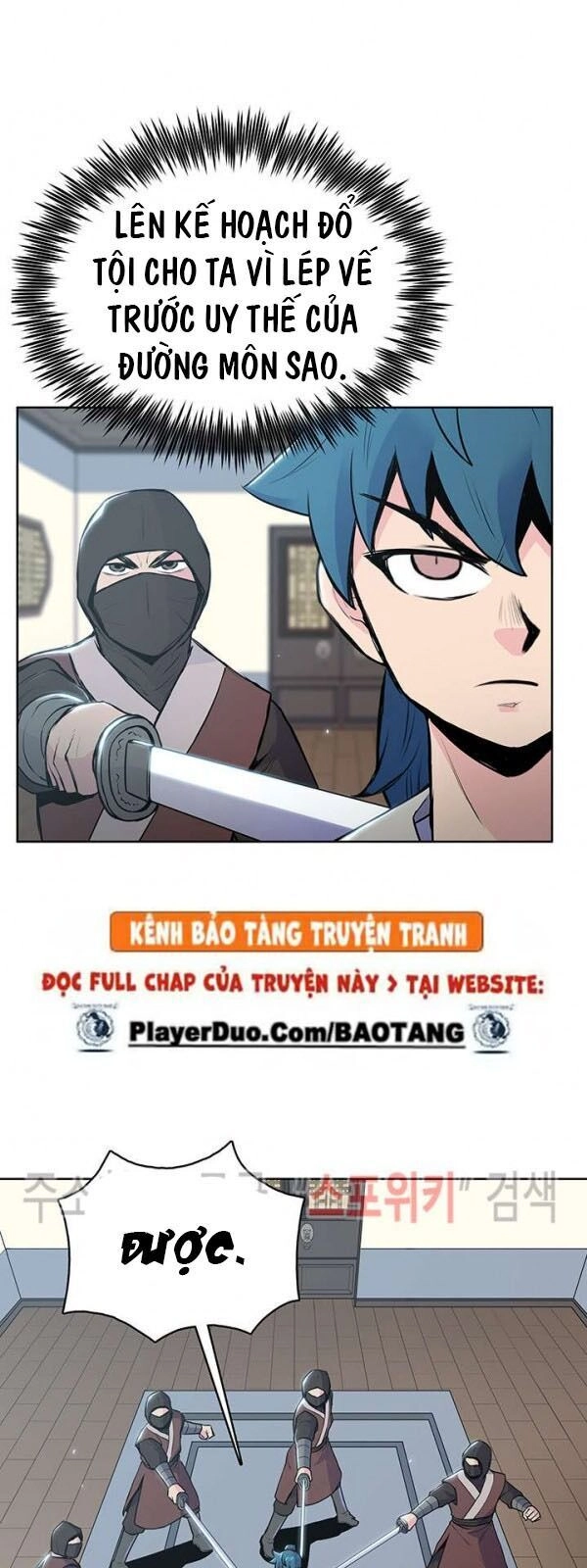 Phong Vân Chiến Thần Chapter 14 - 14