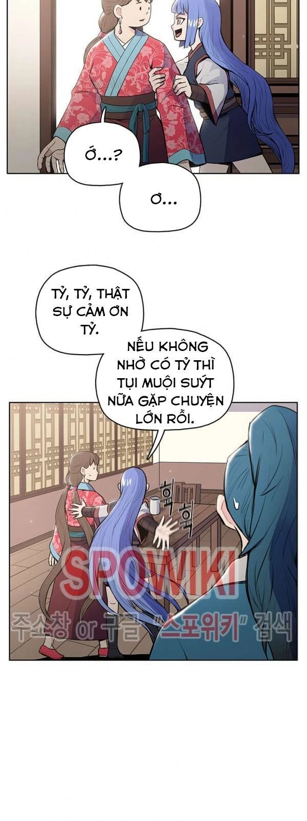 Phong Vân Chiến Thần Chapter 14 - 43