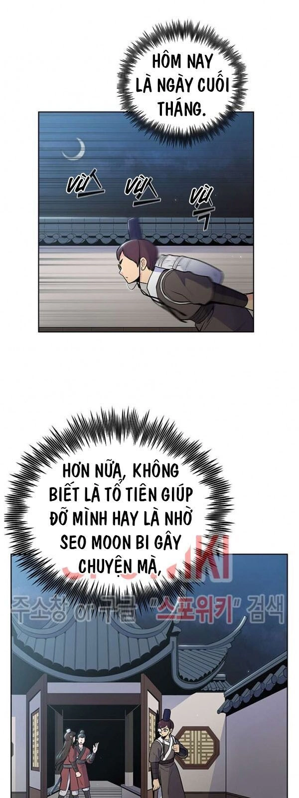 Phong Vân Chiến Thần Chapter 14 - 49