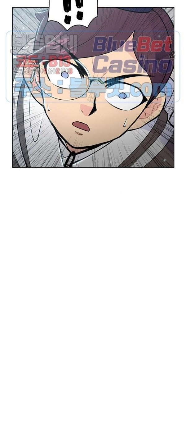 Phong Vân Chiến Thần Chapter 14 - 56