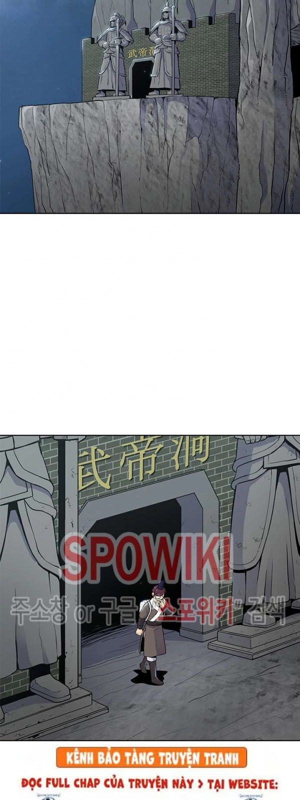 Phong Vân Chiến Thần Chapter 16 - 26