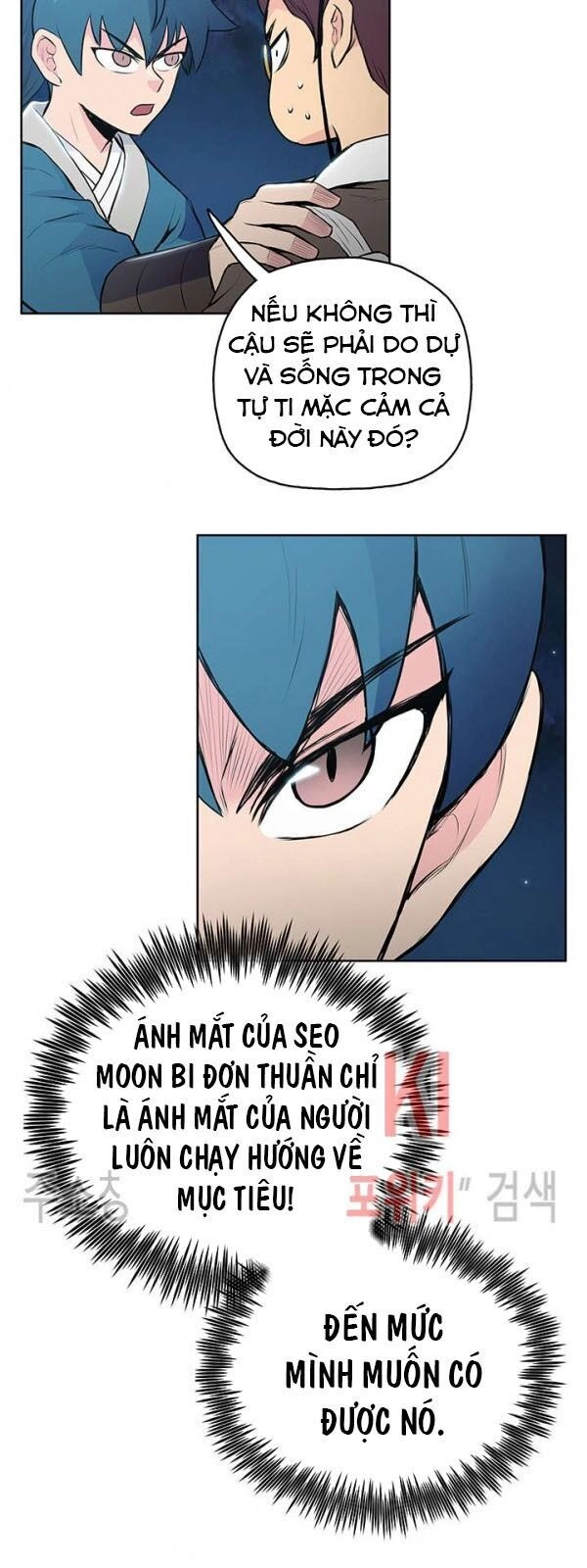 Phong Vân Chiến Thần Chapter 16 - 28