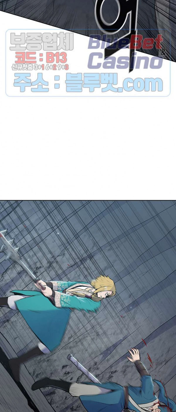 Phong Vân Chiến Thần Chapter 16 - 56