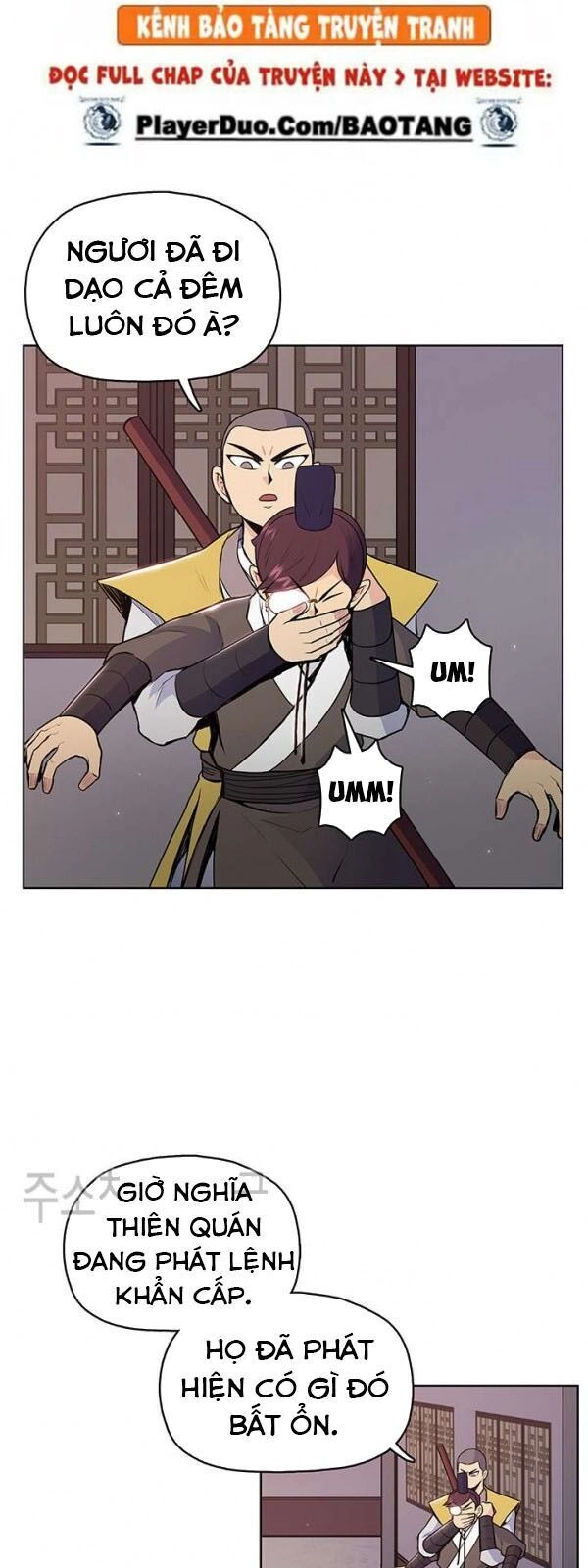 Phong Vân Chiến Thần Chapter 17 - 10