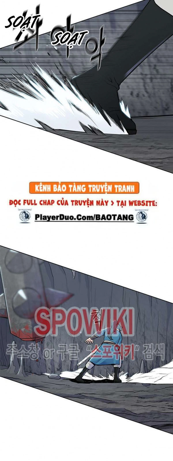 Phong Vân Chiến Thần Chapter 17 - 16