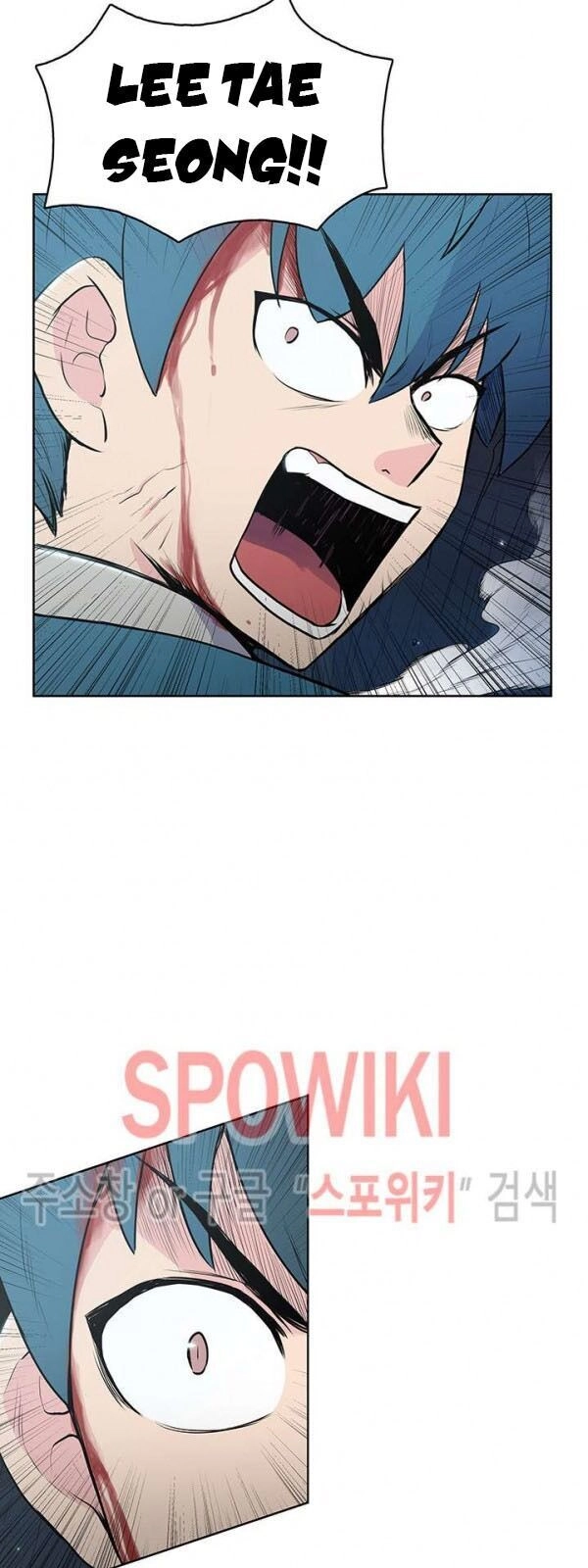 Phong Vân Chiến Thần Chapter 17 - 18