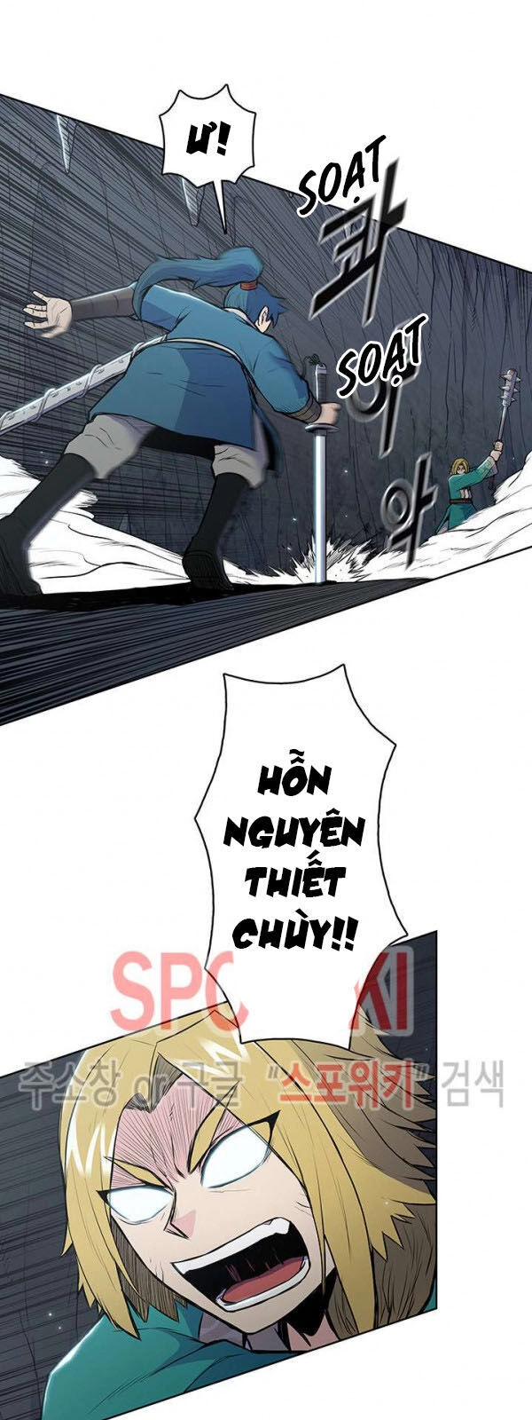 Phong Vân Chiến Thần Chapter 17 - 31