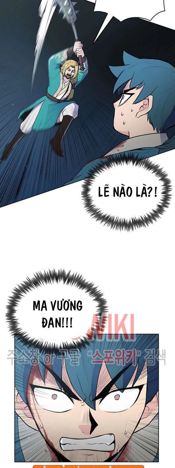 Phong Vân Chiến Thần Chapter 17 - 39