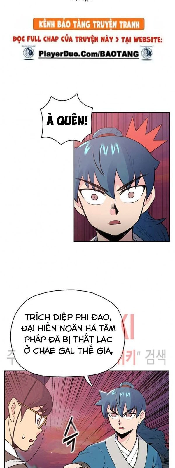 Phong Vân Chiến Thần Chapter 18 - 22