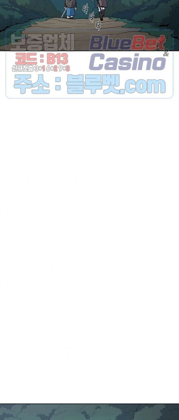 Phong Vân Chiến Thần Chapter 19 - 53