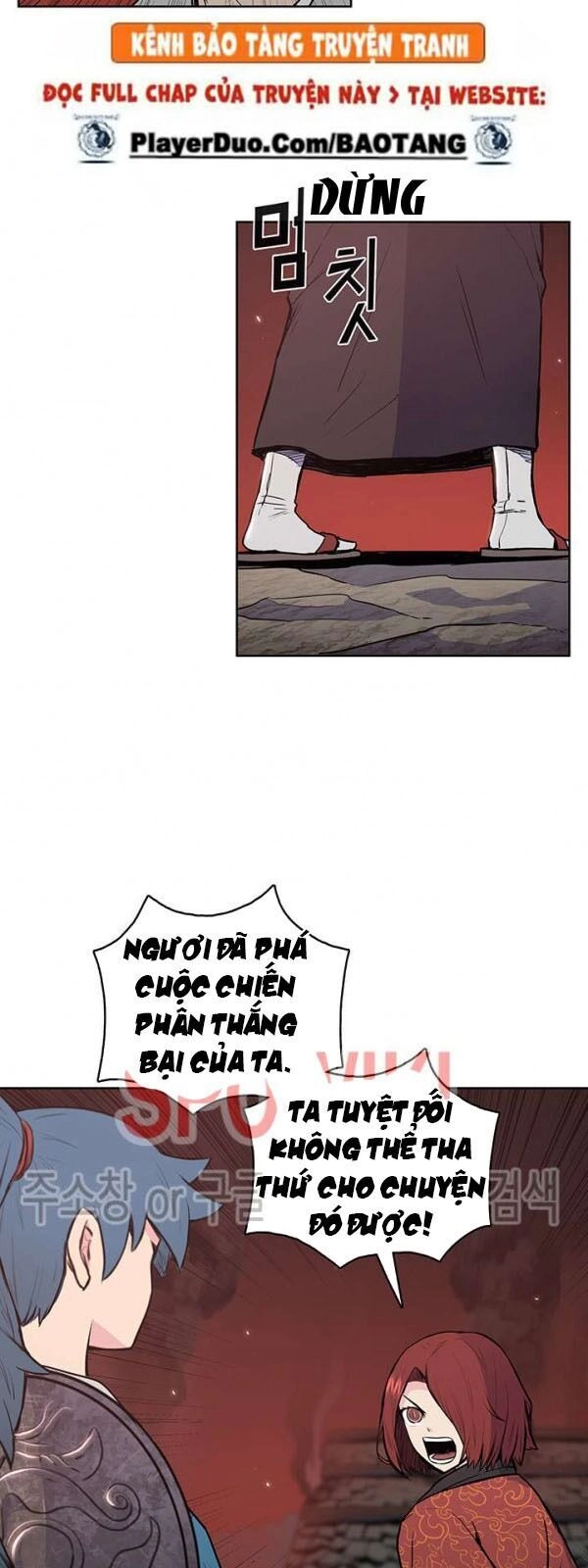 Phong Vân Chiến Thần Chapter 22 - 21