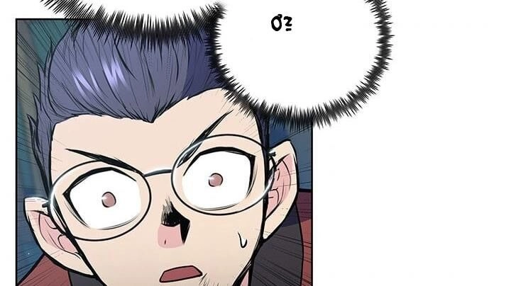 Phong Vân Chiến Thần Chapter 24 - 7