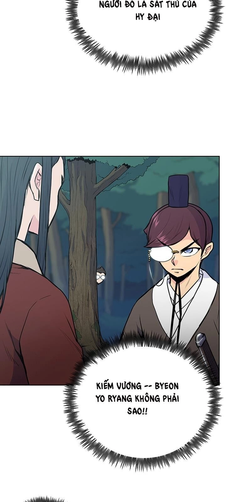 Phong Vân Chiến Thần Chapter 24 - 10