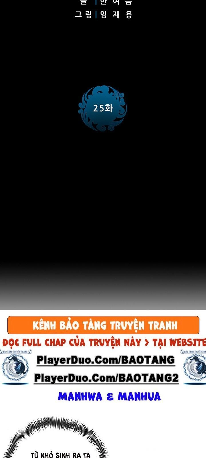 Phong Vân Chiến Thần Chapter 25 - 4