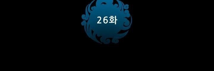 Phong Vân Chiến Thần Chapter 26 - 18