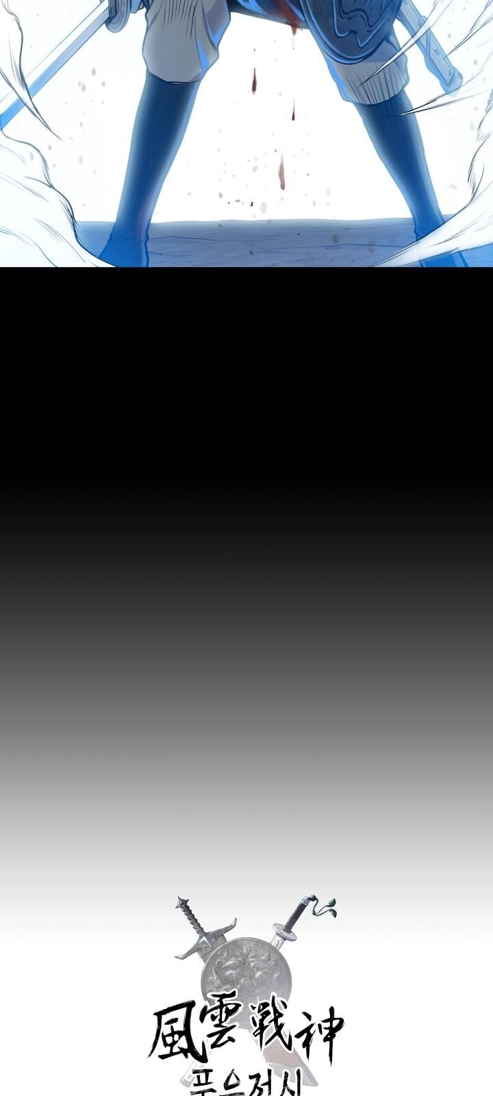 Phong Vân Chiến Thần Chapter 29 - 84