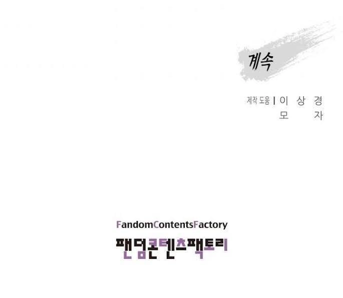 Phong Vân Chiến Thần Chapter 32 - 65