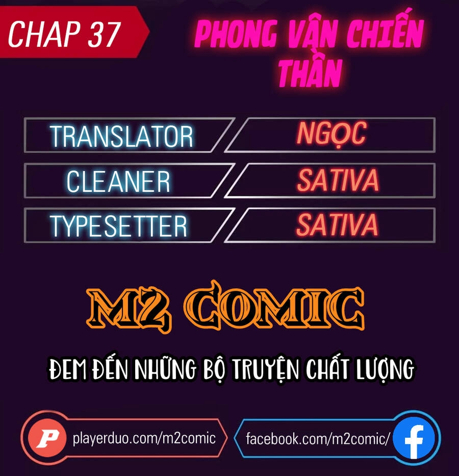 Phong Vân Chiến Thần Chapter 37 - 1