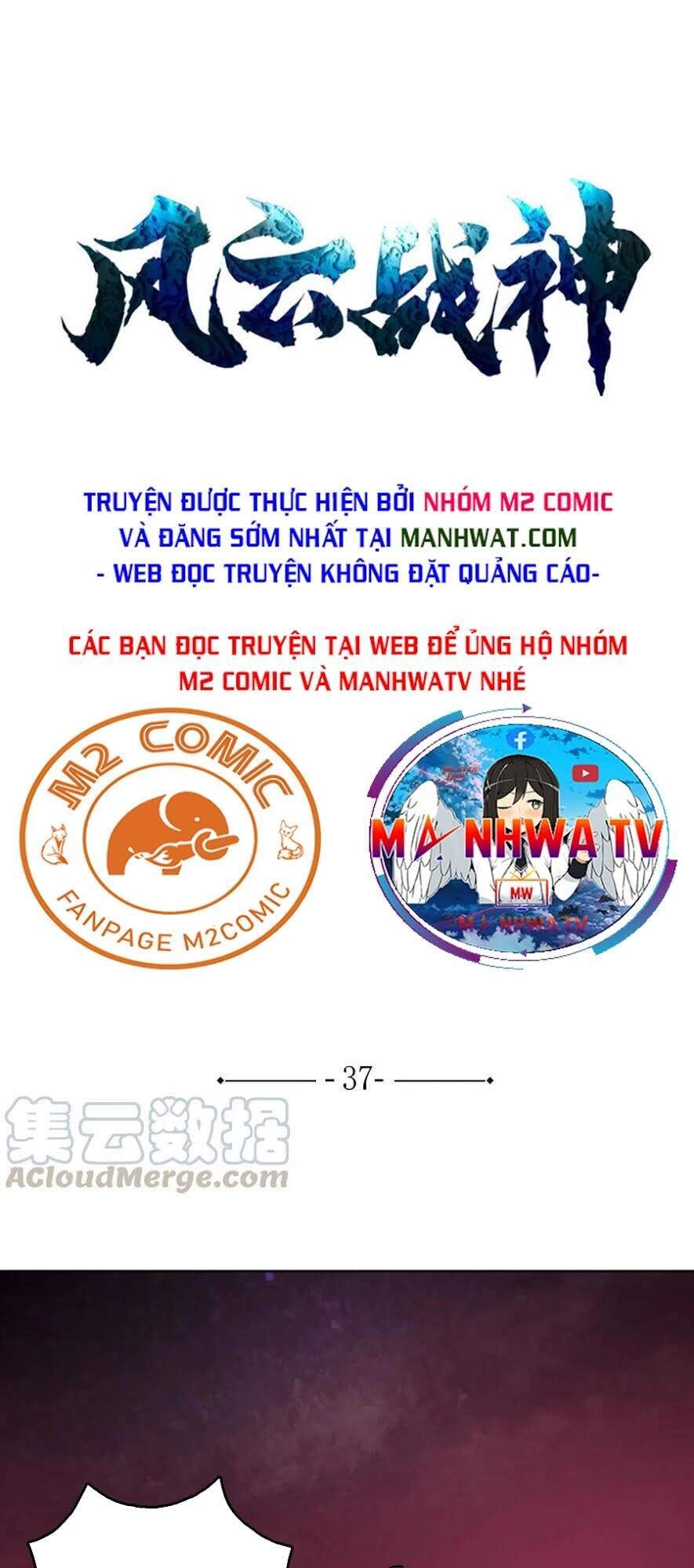 Phong Vân Chiến Thần Chapter 37 - 2