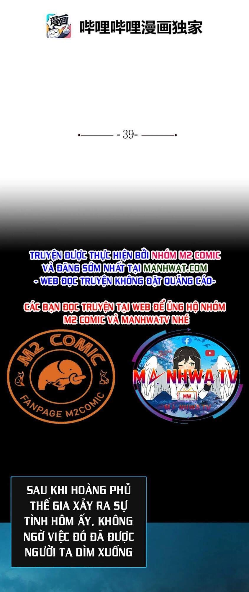 Phong Vân Chiến Thần Chapter 39 - 2