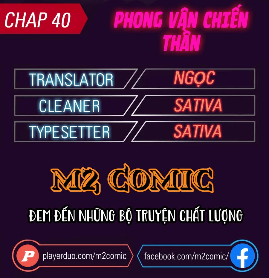 Phong Vân Chiến Thần Chapter 40 - 1