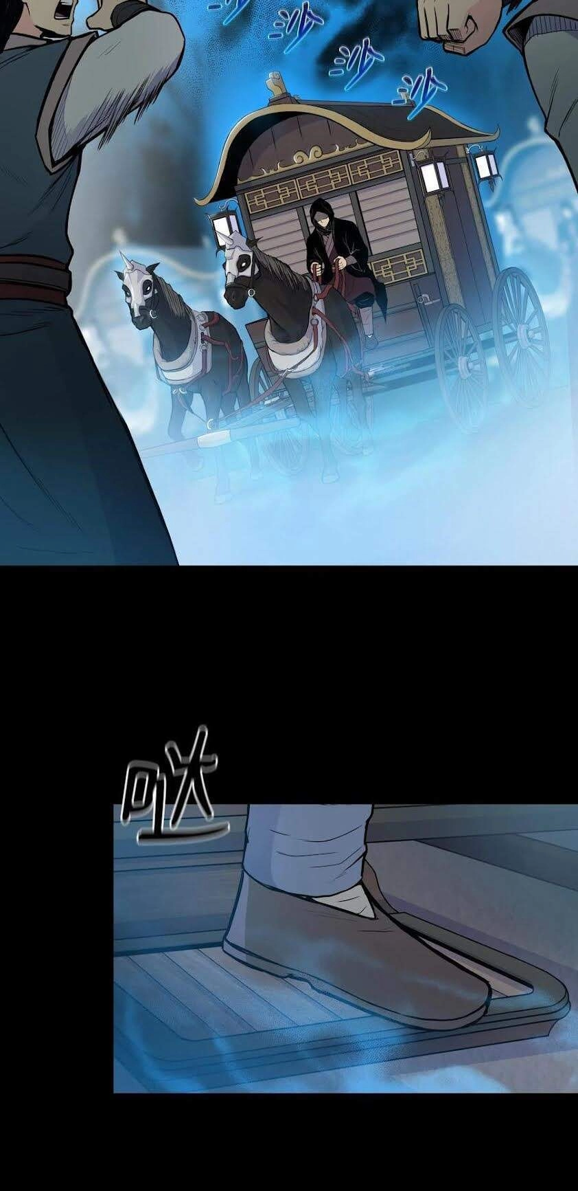 Phong Vân Chiến Thần Chapter 40 - 5