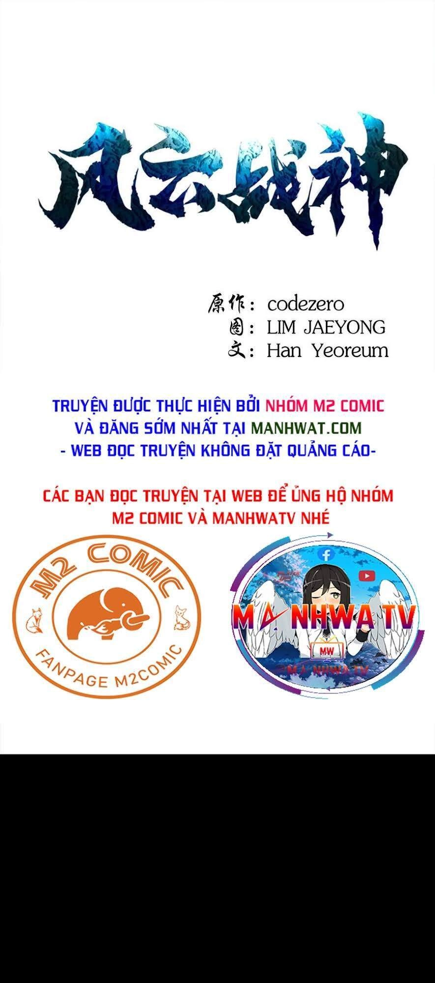 Phong Vân Chiến Thần Chapter 42 - 2