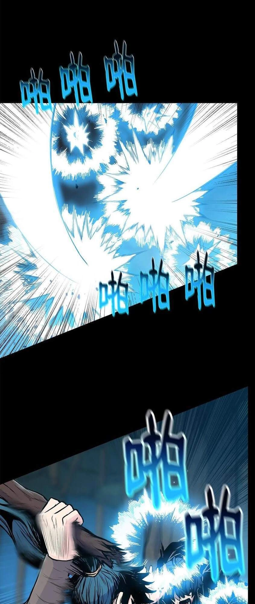 Phong Vân Chiến Thần Chapter 42 - 36