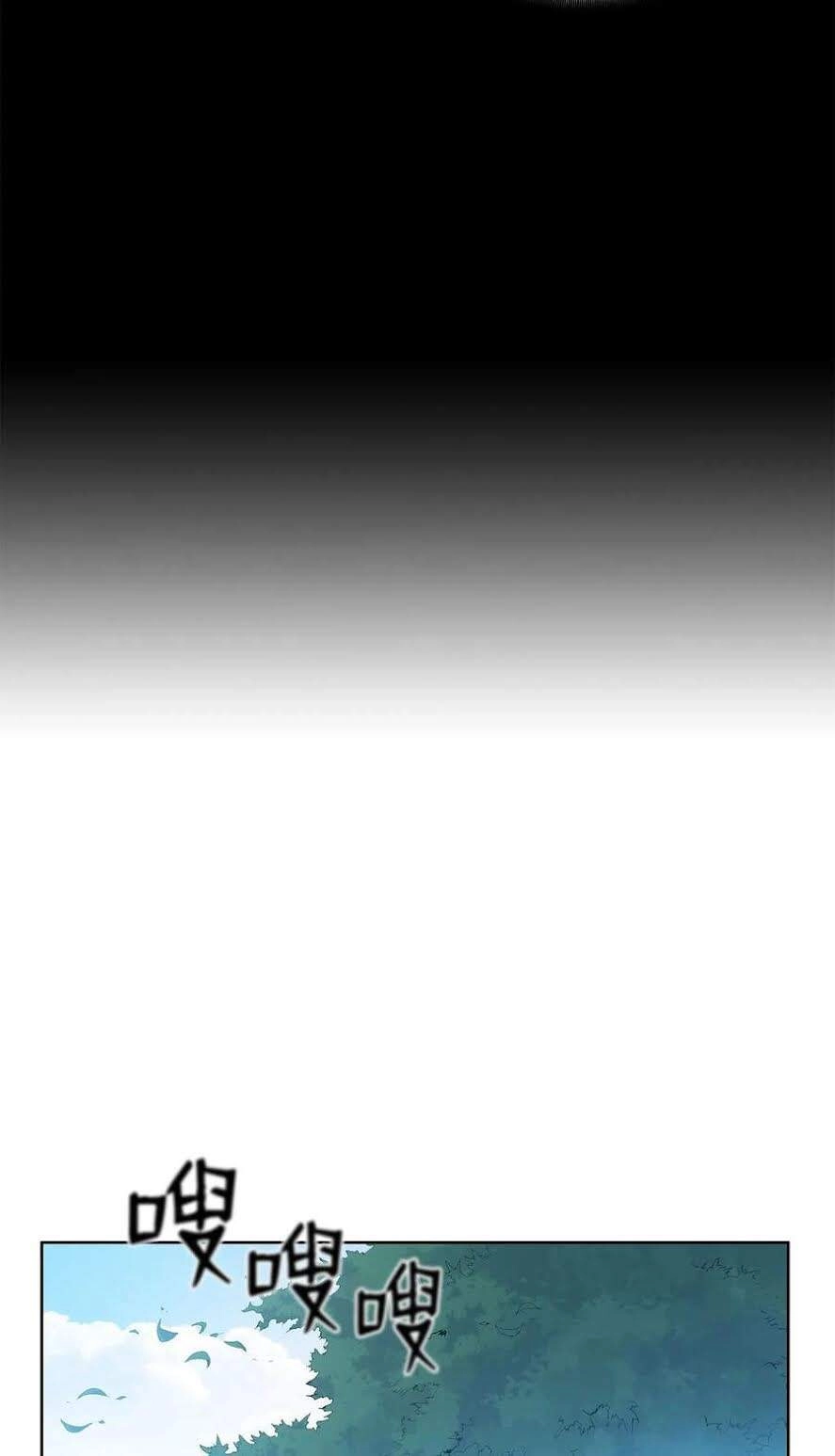 Phong Vân Chiến Thần Chapter 43 - 49