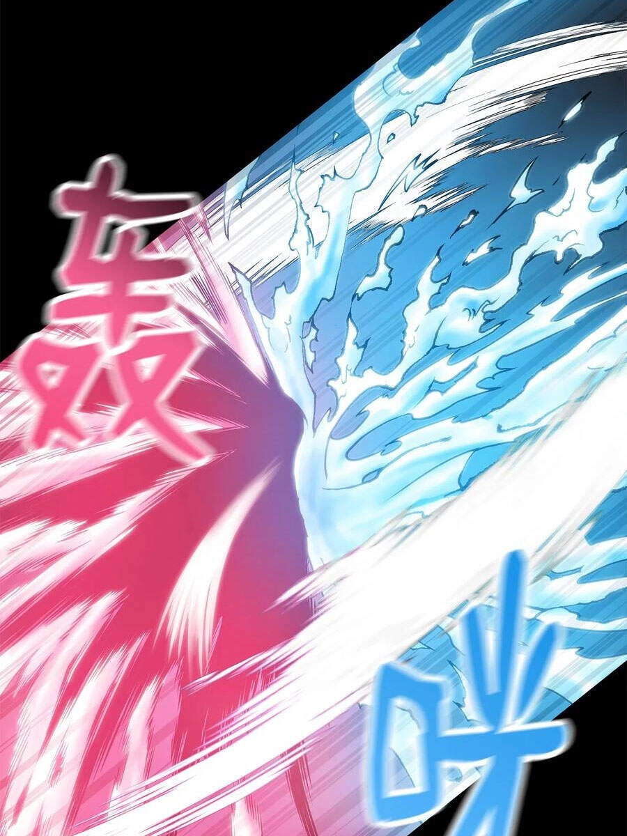 Phong Vân Chiến Thần Chapter 44 - 11