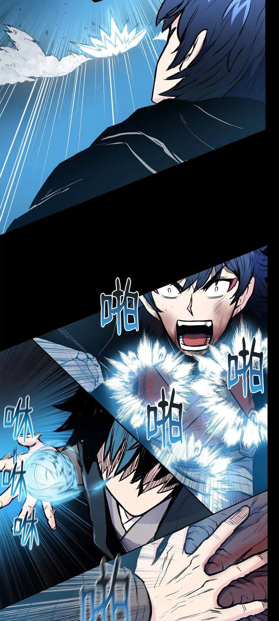 Phong Vân Chiến Thần Chapter 44 - 24