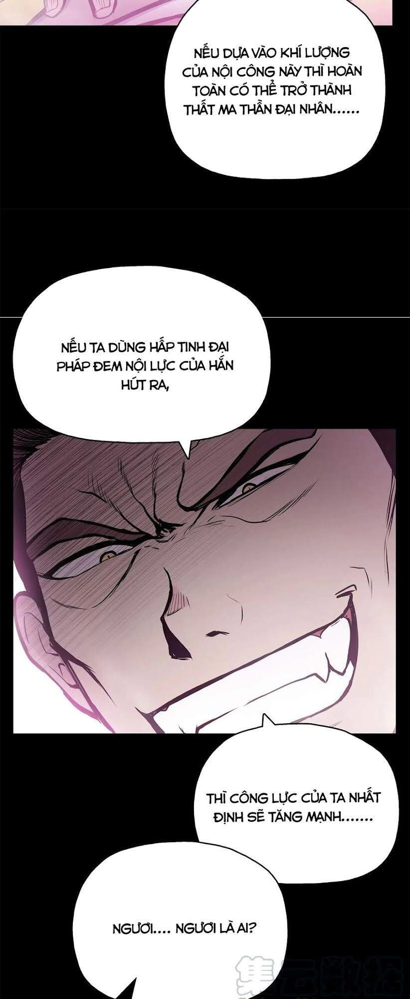 Phong Vân Chiến Thần Chapter 47 - 16