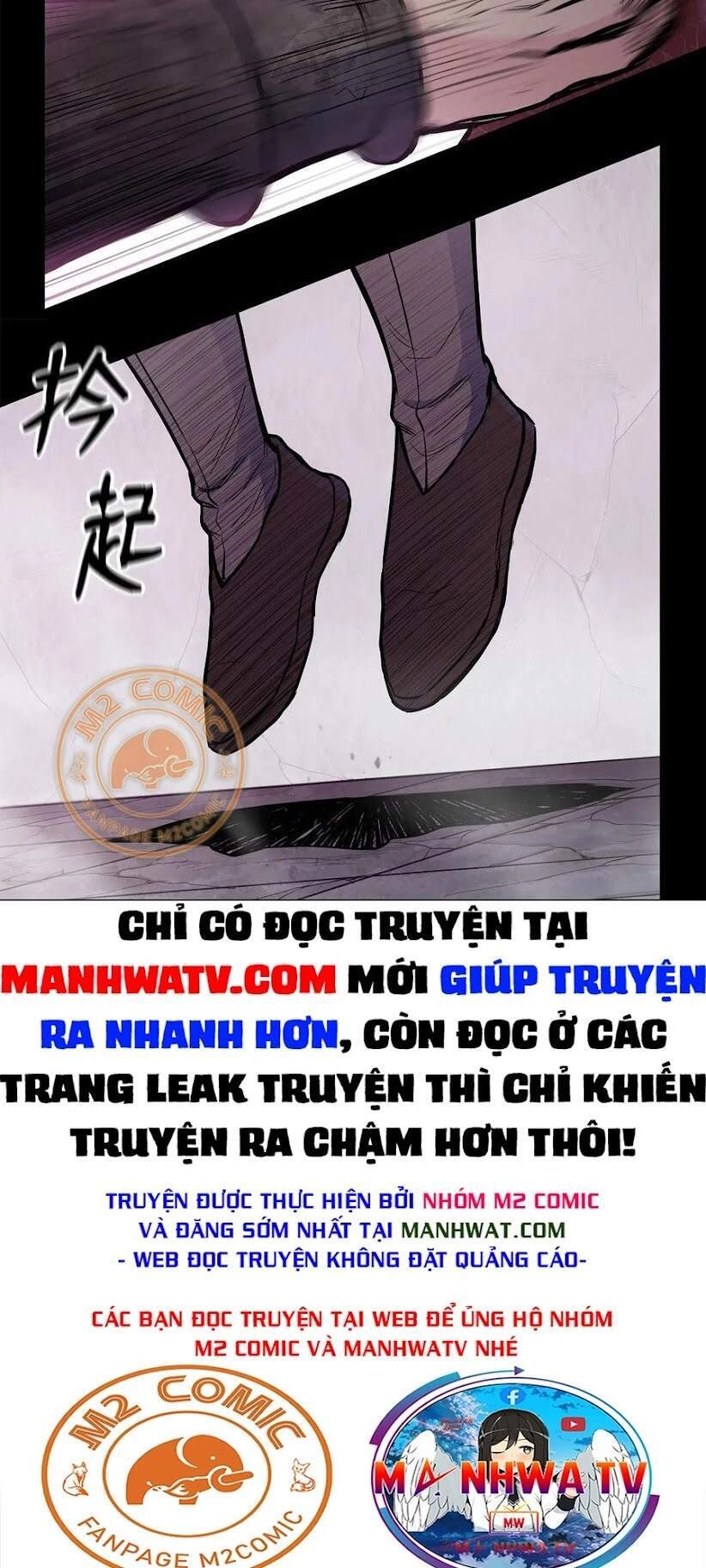 Phong Vân Chiến Thần Chapter 47 - 25