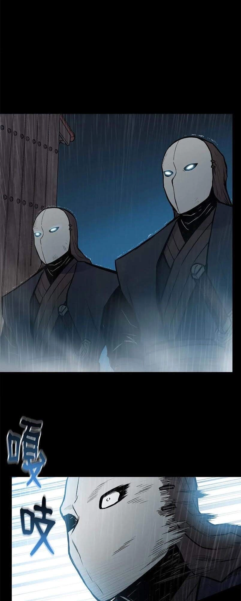 Phong Vân Chiến Thần Chapter 48 - 4