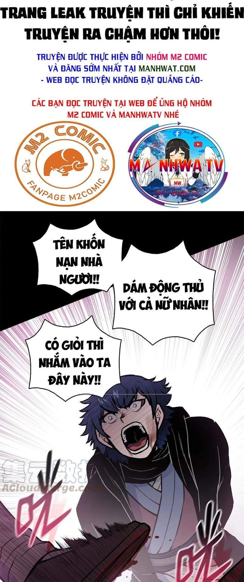 Phong Vân Chiến Thần Chapter 48 - 25