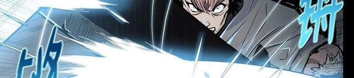 Phong Vân Chiến Thần Chapter 49 - 13