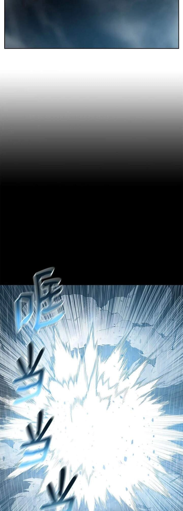 Phong Vân Chiến Thần Chapter 49 - 54