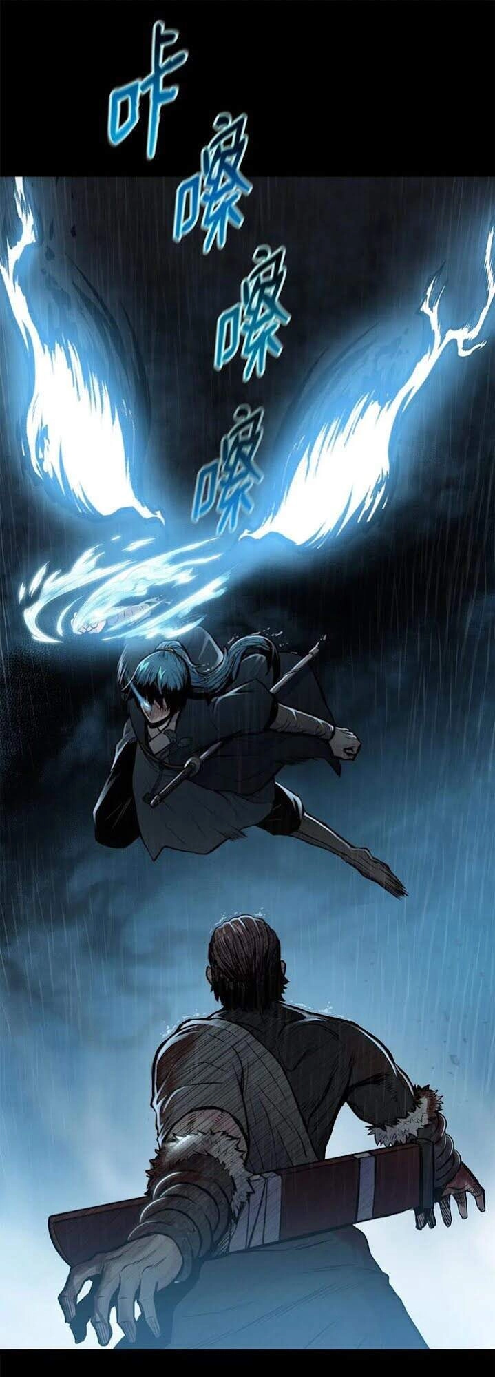 Phong Vân Chiến Thần Chapter 50 - 12