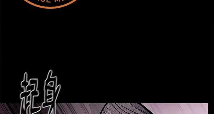 Phong Vân Chiến Thần Chapter 52 - 10