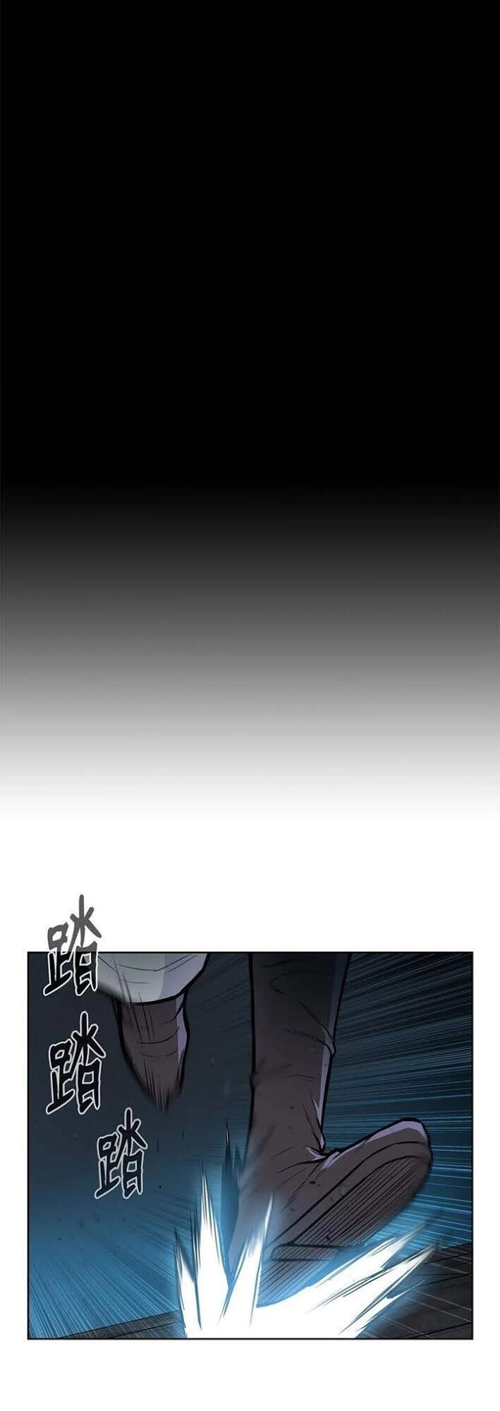 Phong Vân Chiến Thần Chapter 52 - 50