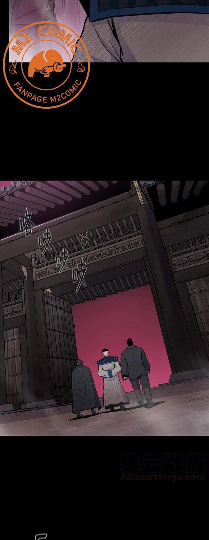 Phong Vân Chiến Thần Chapter 55 - 15