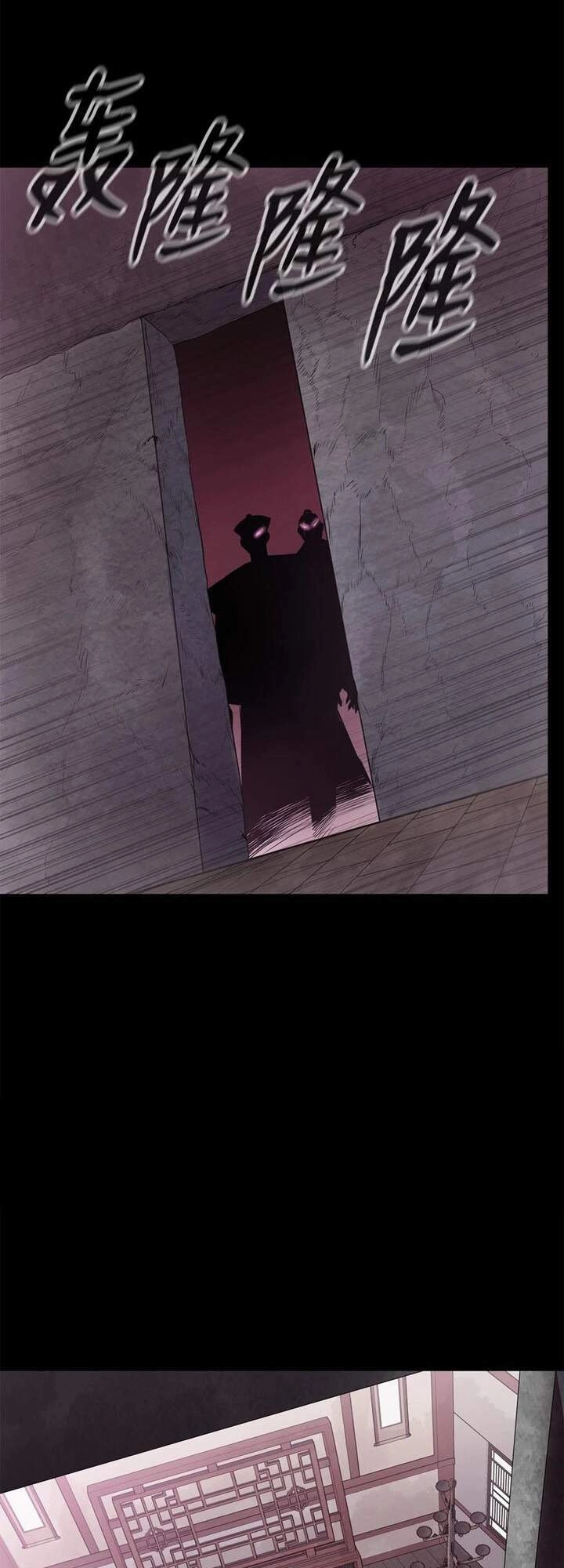 Phong Vân Chiến Thần Chapter 55 - 30