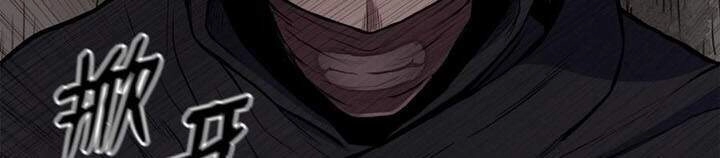 Phong Vân Chiến Thần Chapter 55 - 40