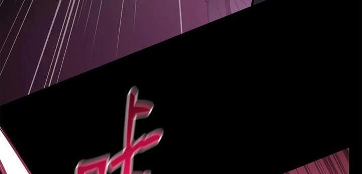 Phong Vân Chiến Thần Chapter 56 - 10