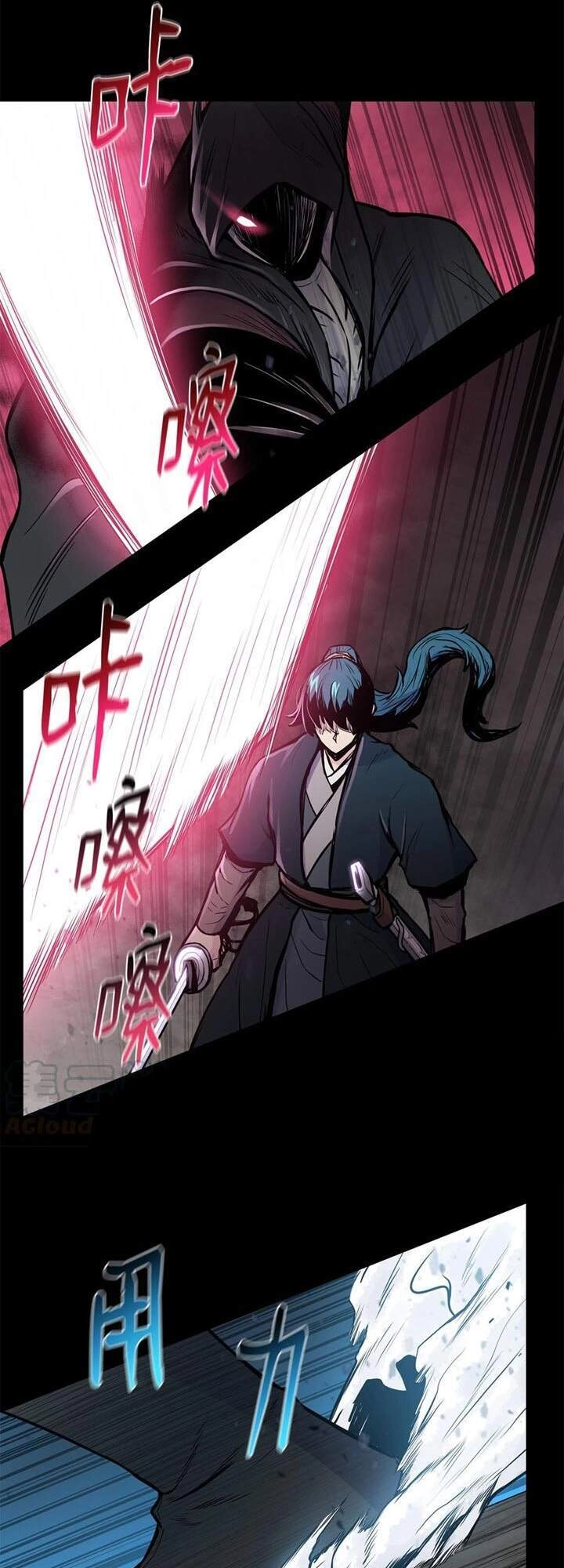 Phong Vân Chiến Thần Chapter 56 - 17